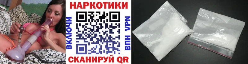 Названия наркотиков Сорочинск Кокаин  Гашиш  Каннабис 