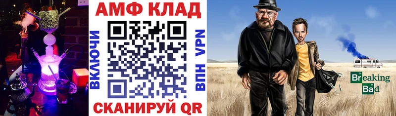 хочу   мега зеркало  АМФЕТАМИН Розовый  Сорочинск 