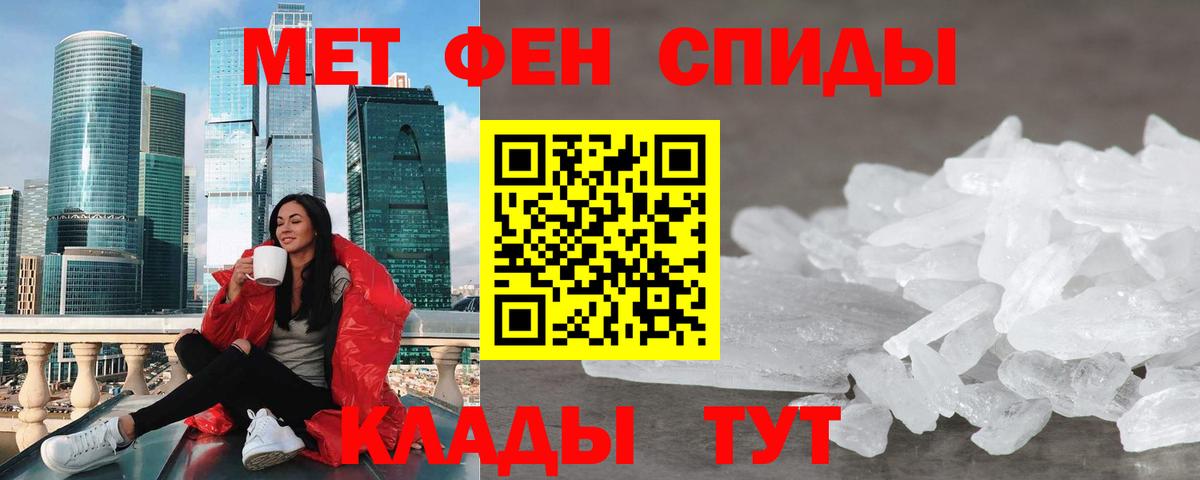 АМФ  Вход с VPN  Сорочинск  Амфетамин Розовый 