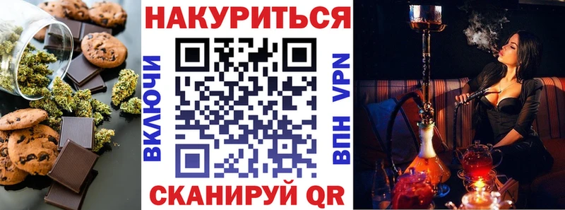 сколько стоит  ОМГ ОМГ   Печенье с ТГК марихуана  Сорочинск 