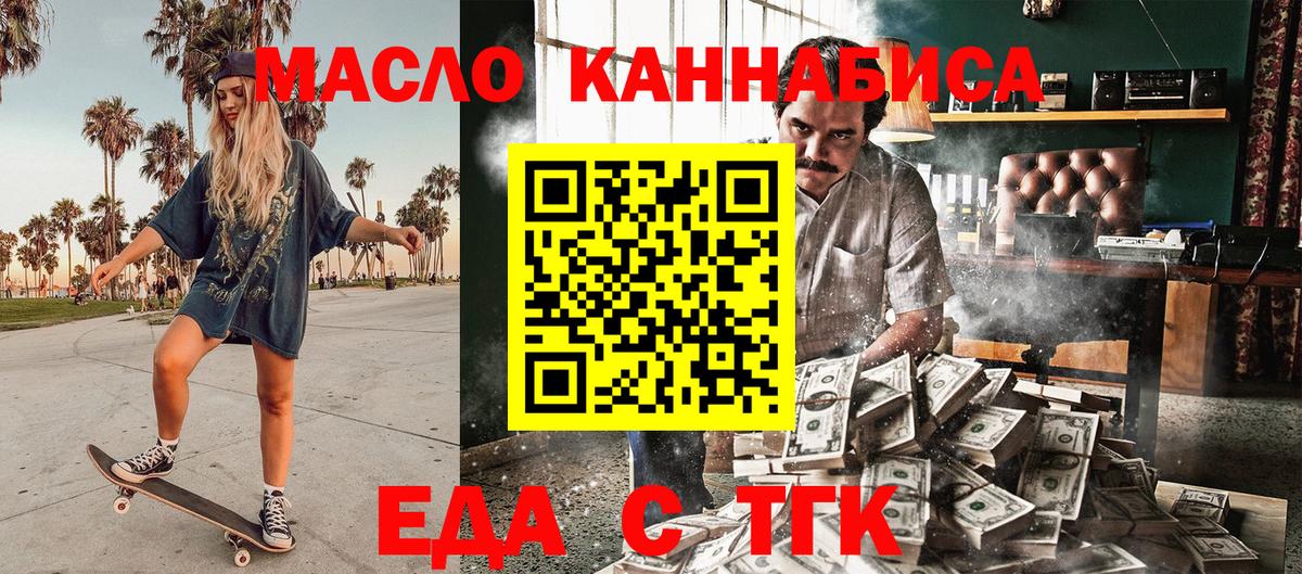 Canna-Cookies конопля Сорочинск