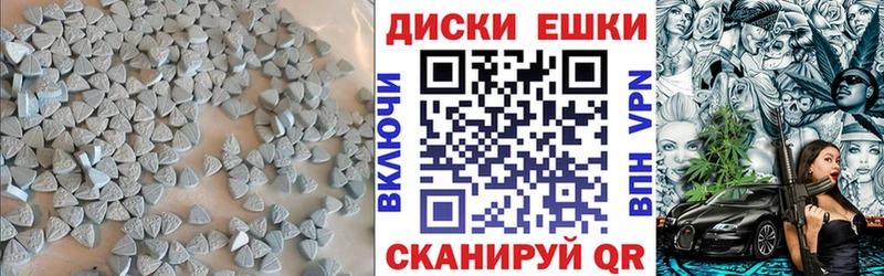 Экстази 99%  Сорочинск 