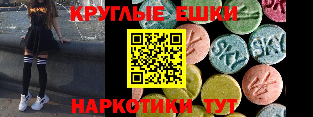 ЭКСТАЗИ Дубай  Вход с VPN  Сорочинск 