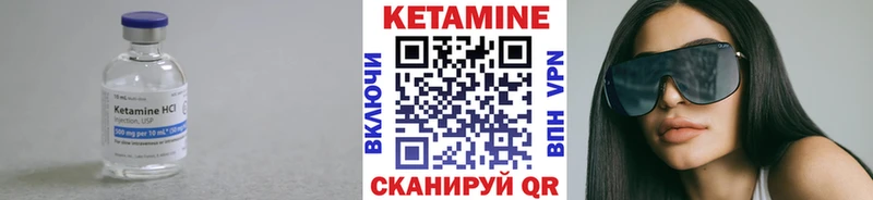 Кетамин ketamine  что такое   мега ONION  Сорочинск 