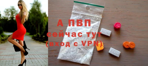 мяу мяу кристалл Магадан