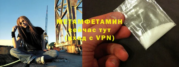 2c-b Майский