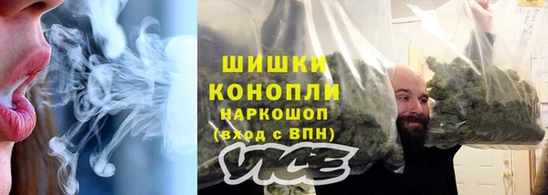 мяу мяу кристалл Магадан