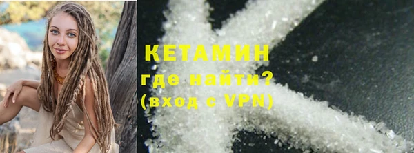 2c-b Майский