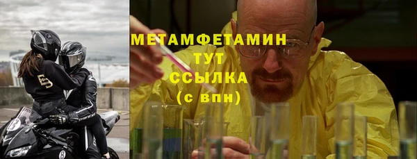 твердый Магас