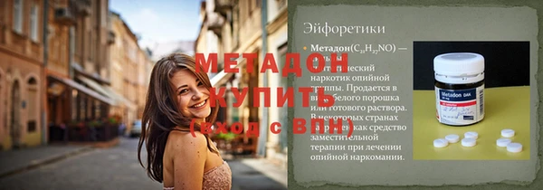 гашишное масло Великий Новгород
