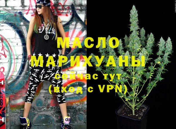 2c-b Майский
