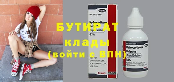 твердый Магас