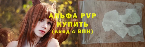 мяу мяу кристалл Магадан