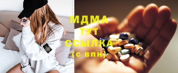 мяу мяу кристалл Магадан
