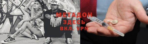 мяу мяу кристалл Магадан