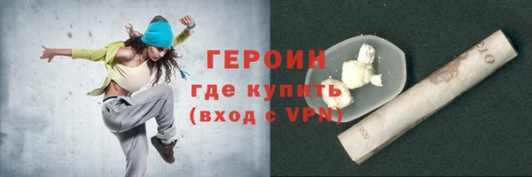 мяу мяу кристалл Магадан