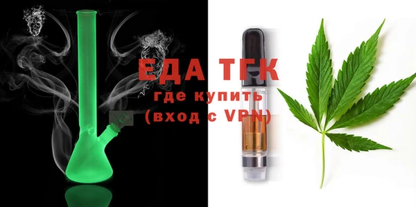 2c-b Майский