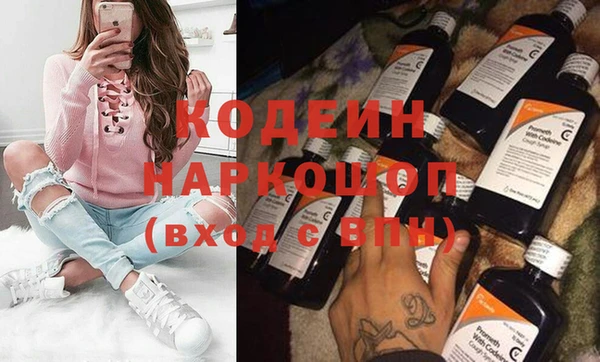 мяу мяу кристалл Магадан