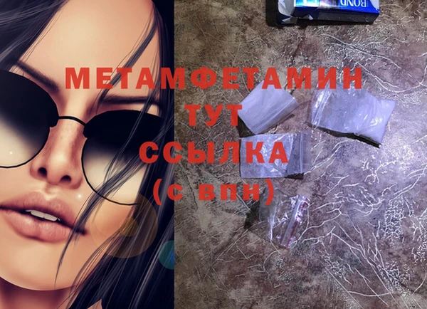 2c-b Майский