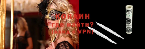 2c-b Майский