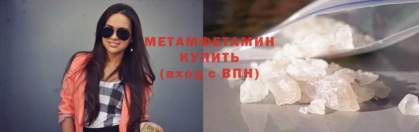 мяу мяу кристалл Магадан