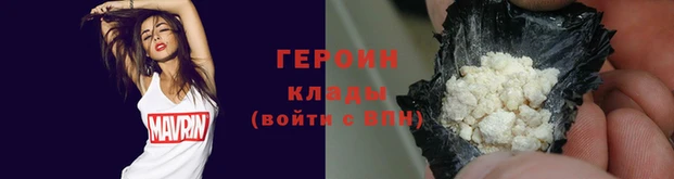 твердый Магас