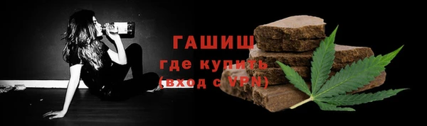 мяу мяу кристалл Магадан