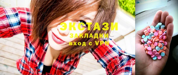мяу мяу кристалл Магадан