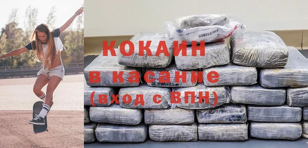 мяу мяу кристалл Магадан