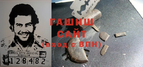 мяу мяу кристалл Магадан