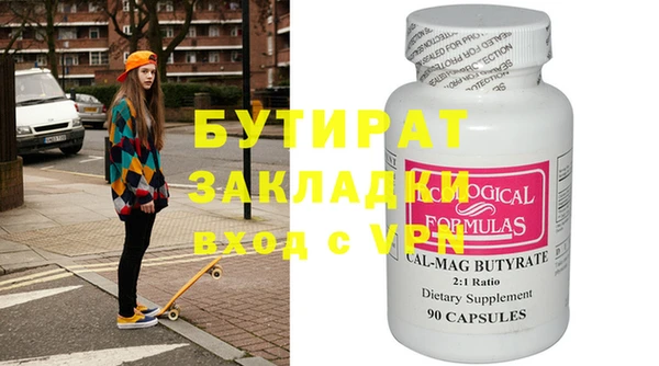 мяу мяу кристалл Магадан