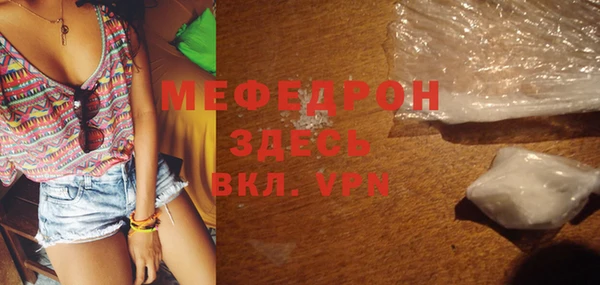 2c-b Майский