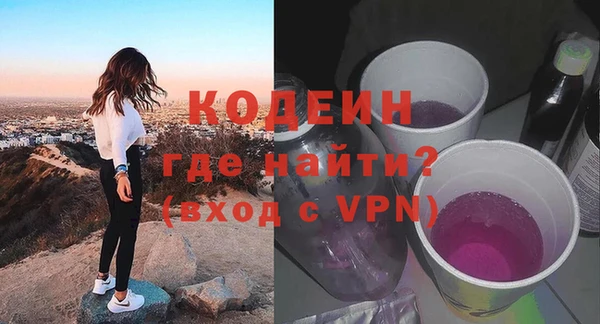 мяу мяу кристалл Магадан