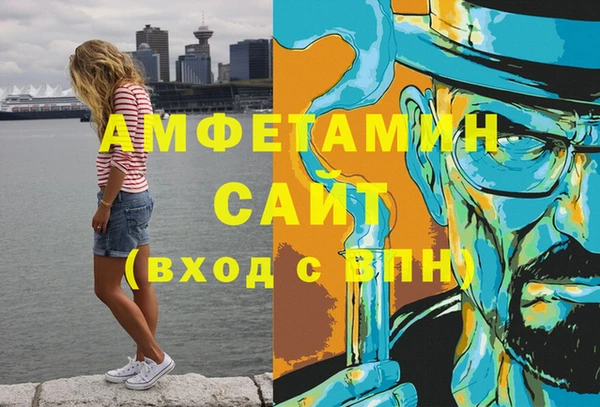 мяу мяу кристалл Магадан
