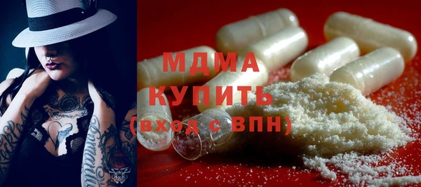 твердый Магас
