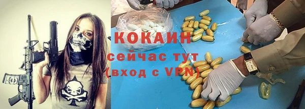 2c-b Майский