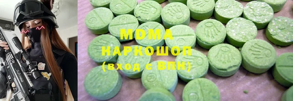 мяу мяу кристалл Магадан