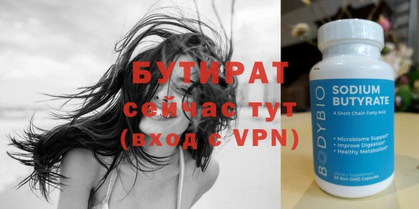 твердый Магас