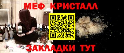 PSILOCYBIN Комсомольск-на-Амуре