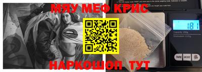 ALPHA PVP Конаково