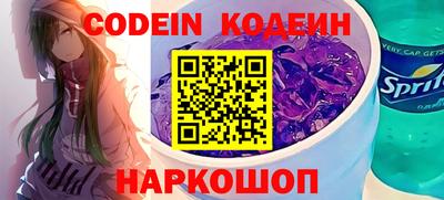 PSILOCYBIN Комсомольск-на-Амуре