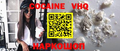 PSILOCYBIN Комсомольск-на-Амуре