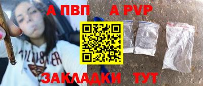 PSILOCYBIN Комсомольск-на-Амуре