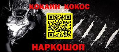 PSILOCYBIN Комсомольск-на-Амуре