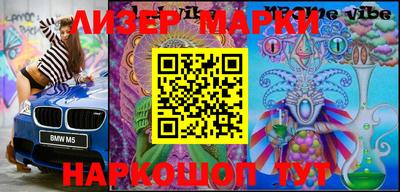 PSILOCYBIN Комсомольск-на-Амуре