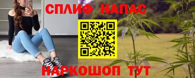 ALPHA PVP Конаково