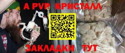 PSILOCYBIN Комсомольск-на-Амуре