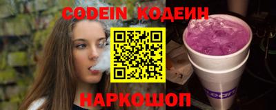 PSILOCYBIN Комсомольск-на-Амуре