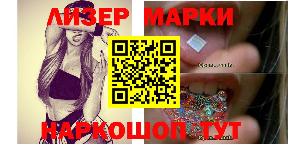 LSD-25 экстази кислота  Вход с VPN  LSD-25 экстази ecstasy  Сорочинск 