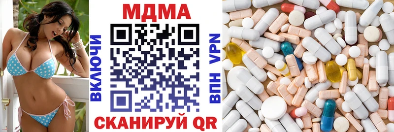 MDMA кристаллы наркотики Сорочинск